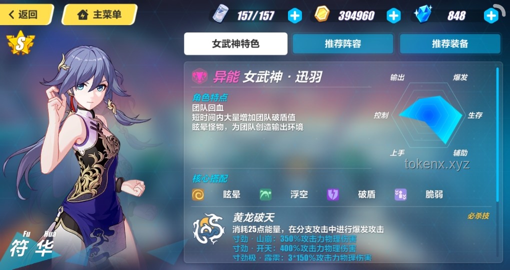 寸劲技巧指南：掌握“开天”之力